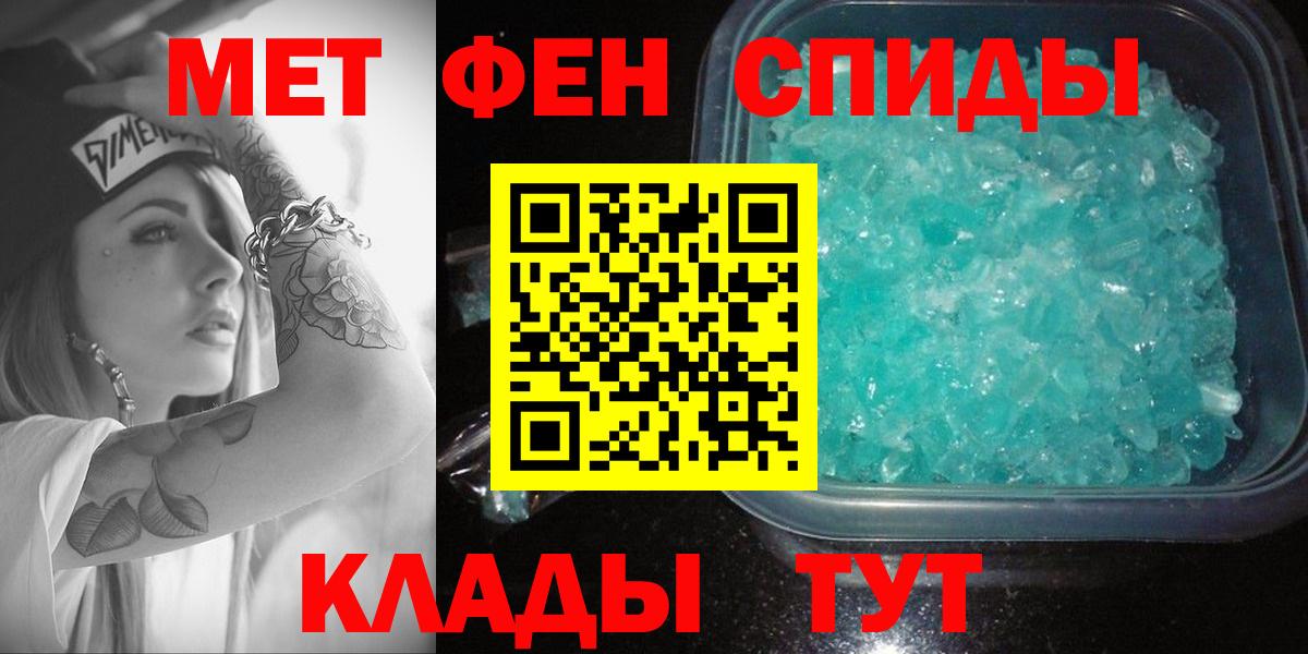 Сунжа  Amphetamine 98%  Вход с VPN 