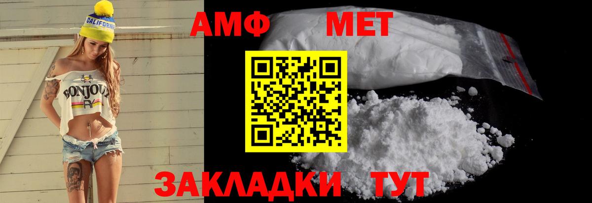 Амфетамин VHQ Сунжа