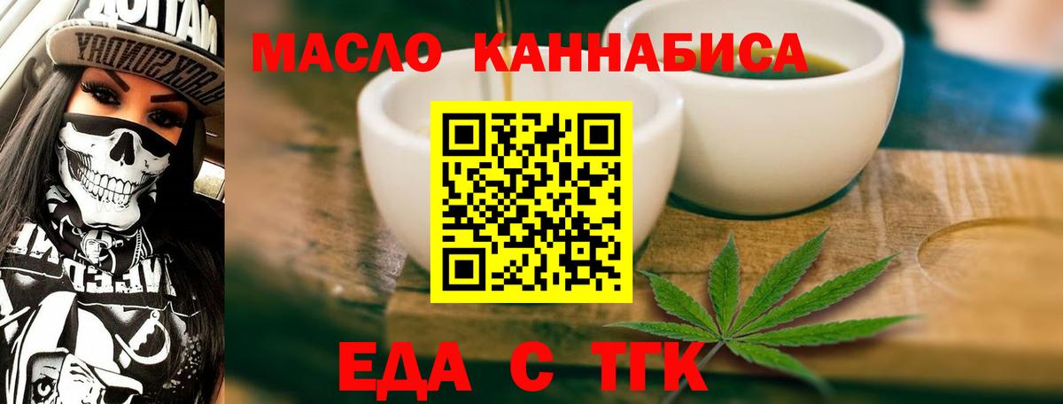 Canna-Cookies марихуана  Вход с VPN  Сунжа 