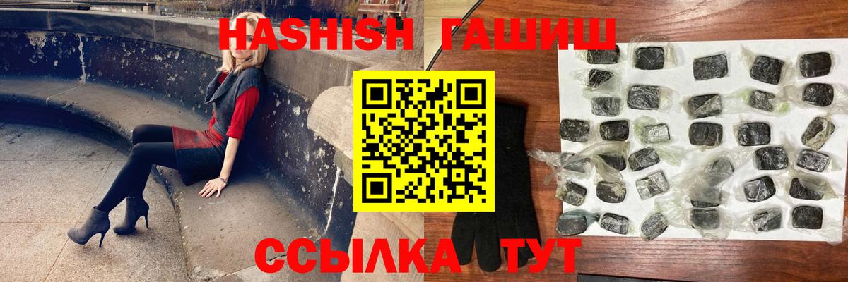 МДМА  Кокаин  Вход с VPN  ГАШИШ  Сунжа  Меф кристаллы  Бошки Шишки 