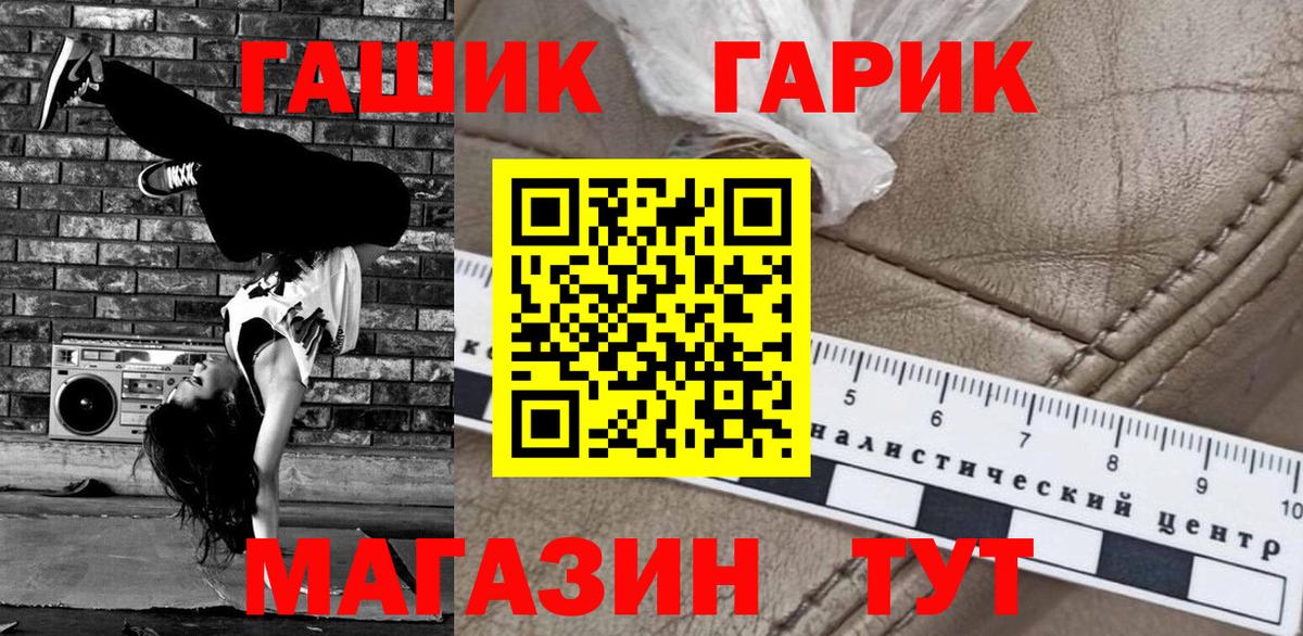 цена наркотик  Вход с VPN  Сунжа  Гашиш AMNESIA HAZE  ГАШИШ Ice-O-Lator 