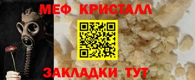 кристаллы Кулебаки