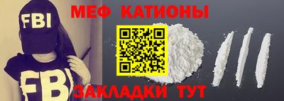 кристаллы Кулебаки