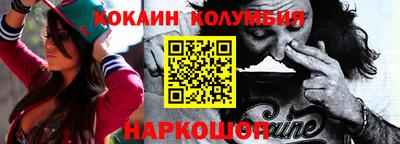 кокаин перу Кунгур