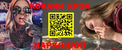 кристаллы Кулебаки