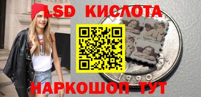 кокаин перу Кунгур