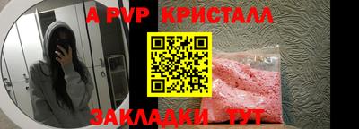 кристаллы Кулебаки