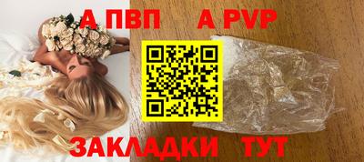 кристаллы Кулебаки