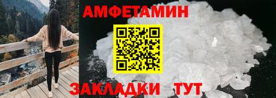 кристаллы Кулебаки