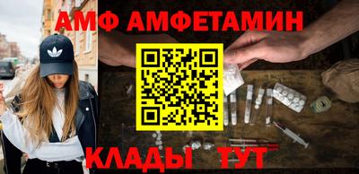 кристаллы Кулебаки