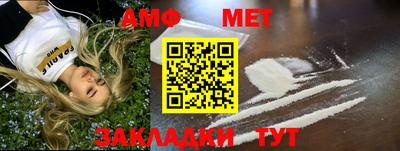 кристаллы Кулебаки