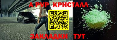 кристаллы Кулебаки