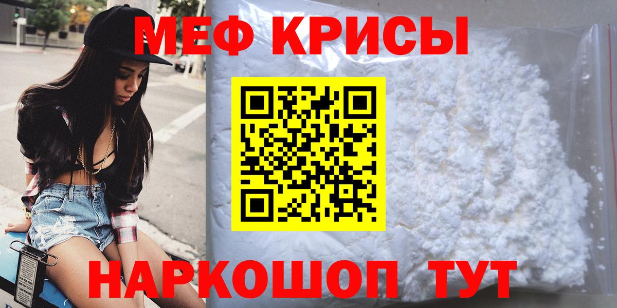 МЕФ кристаллы Сунжа