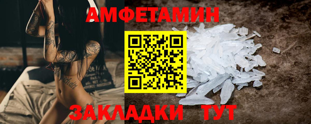 Сунжа  МЕТАМФЕТАМИН  Вход с VPN  МЕТАМФЕТАМИН винт 