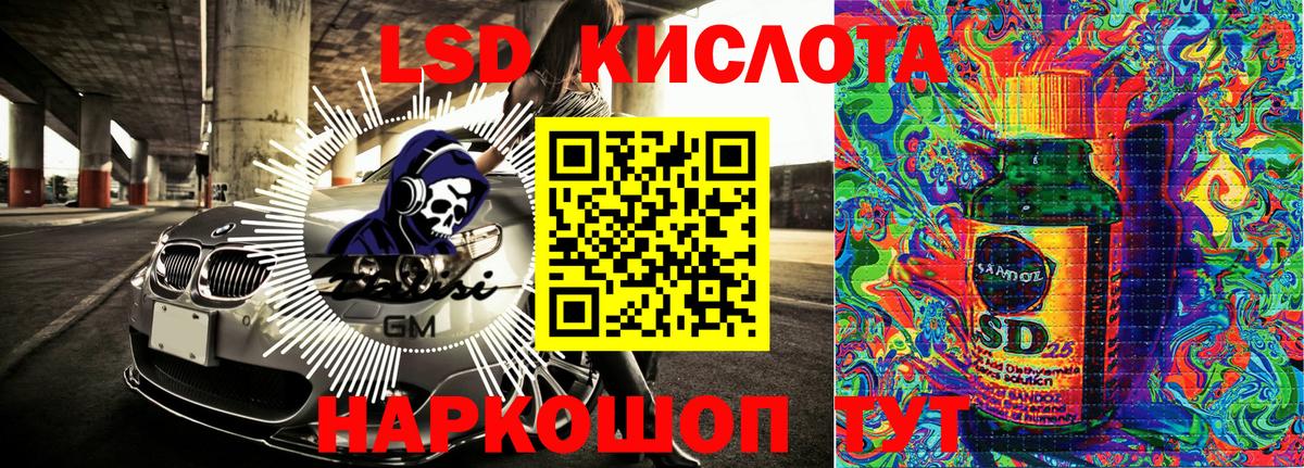 Марки 25I-NBOMe  Марки NBOMe 1500мкг  Вход с VPN  Сунжа  Марки NBOMe 1500мкг 